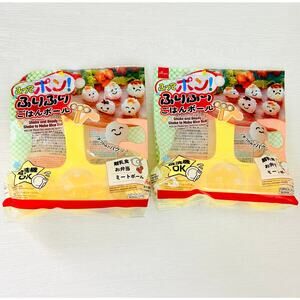 2X Daiso JAPAN Shake To Make Rice Ball Mold Bundle Onigiri